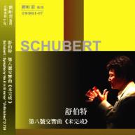 舒伯特.Franz Schubert : Symphony no.8 in B minor 