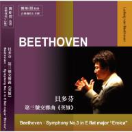 貝多芬.Beethoven : Symphony no....