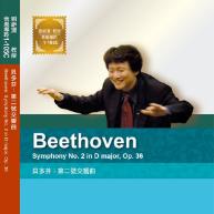 貝多芬.Ludwig van Beethoven : S...