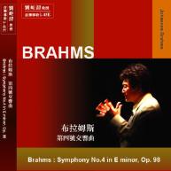 布拉姆斯.Brahms : Symphony No.4 in E minor, Op.98 第四號交響曲