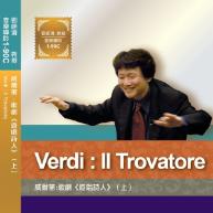 威爾第.Verdi : Il Trovatore(上)(...