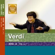 威爾第.Verdi : Don Carlo(上)(下)歌...