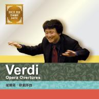 威爾第.Verdi : opera overtures ...