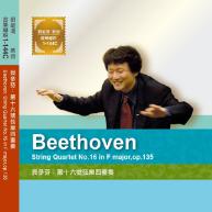 貝多芬.Beethoven String Quartet...