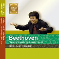 貝多芬.Beethoven 