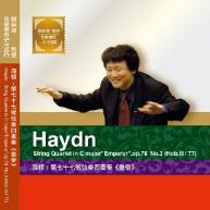 海頓.Haydn String Quartet in C...