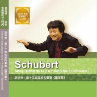 舒伯特.Schubert : String Quarte...