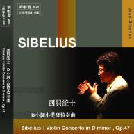 西貝流士.Sibelius Violin Concert...