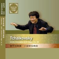 柴可夫斯基.Tchaikovsky Violin Con...