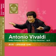 韋瓦第.Antonio Vivaldi Violin Concerto No. 1 ~ 4 The《Four seasons》, op.8小提琴協奏曲《四季》