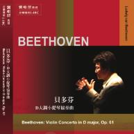 貝多芬.Beethoven Violin Concert...