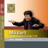 莫札特.Mozart Clarinet Concerto...